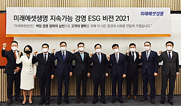 미래에셋생명은 18일 서울 여의도 본사에서 변재상 대표이사 사장(오른쪽 다섯 번째) 및 각 부문대표 10명이 참석한 가운데 '지속가능경영(ESG) 비전 선포식'을 개최했다. 사진=미래에셋생명 