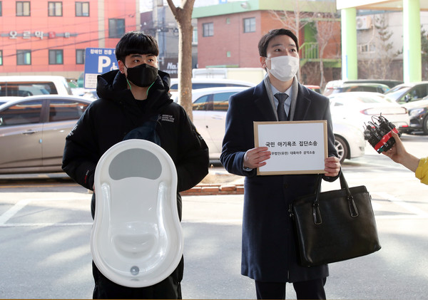 다이소에서 판매한 코스마 아기욕조 배수구 마개에서 유해물질이 다량 검출된 가운데 피해자들이 9일 오전 서울 동작경찰서에 고소장을 접수하고 있다. 사진=뉴시스