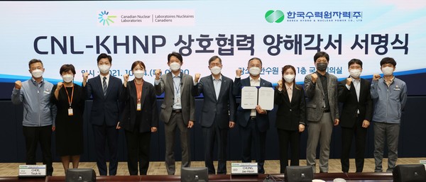 한수원이 캐나다원자력연구기관과 핵연료 기술 업무협약을 체결했다. 사진=한국수력원자력