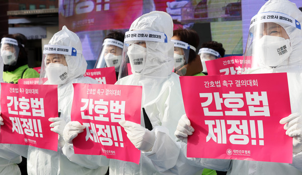 대한간호협회 회원들이 23일 오후 서울 영등포구 국회의사당 인근에서 열린 간호법 제정 촉구 전국간호사 결의대회에서 손 피켓을 들고 있다. 사진=뉴시스