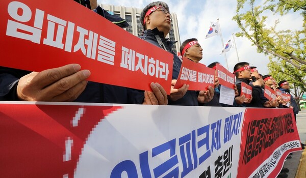 울교통공사노동조합 조합원들이 지난 2019년 10월 14일 오전 서울 종로구 정부종합청사 앞에서 총파업 예고 기자회견을 하고 있는 모습. 사진=뉴시스