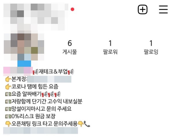 사진=제보자