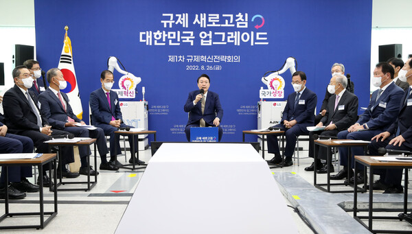 윤석열 대통령이 26일 대구 달서구 아진엑스텍에서 열린 제1차 규제혁신전략회의에서 발언하고 있다. 2022.08.26. 사진=뉴시스