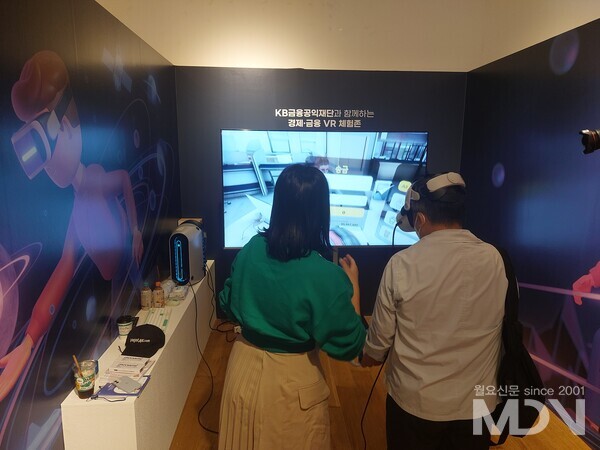 한 시민이 아라아트센터 3층에 마련된 경제·금융 프로그램에서 VR 체험을 하고 있다.