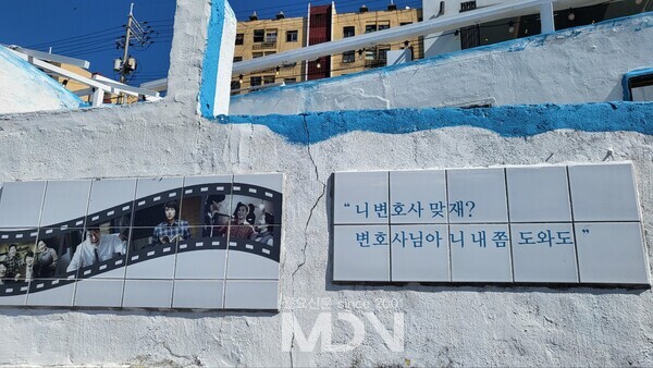 촬영 장소의 벽에 붙여진 영화의 한장면. 고 김영애 배우님의 영화 속 대사.