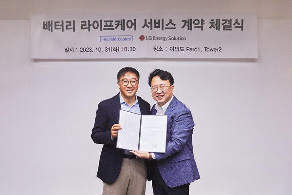 심장수 현대캐피탈 Auto사업본부장(왼쪽)과 김태영 LG에너지솔루션 서비스사업개발 TASK장(오른쪽)이 배터리 라이프케어 서비스 계약 체결 후 기념촬영을 하고 있다