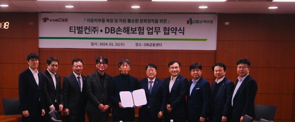 지난 31일 서울시 강남구 DB금융센터에서 DB손해보험 이범욱 부사장(오른쪽 5번째)과 티벌컨 이용태 대표(왼쪽 다섯번째) 및 관계자들이 참석한 가운데 업무협약을 맺고 기념촬영을 하고 있다.