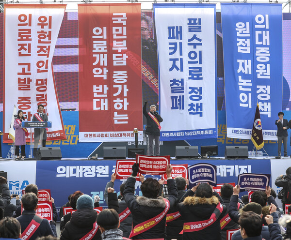 3일 서울 영등포구 여의대로 일대에서 열린 의대정원 증원 및 필수의료 패키지 저지를 위한 전국의사 총궐기대회에서 참가자들이 퍼포먼스를 하고 있는 모습. 사진=뉴시스