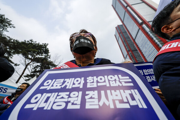3일 서울 영등포구 여의대로 일대에서 열린 의대정원 증원 및 필수의료 패키지 저지를 위한 전국의사 총궐기대회에서 참가자들이 피켓을 들고 있는 모습. 사진=뉴시스
