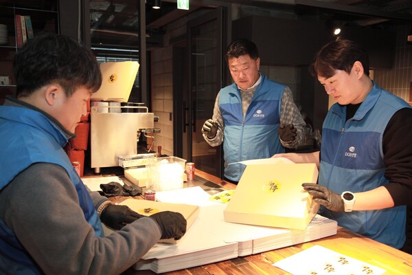 DGB생명 임직원들이 지난 11일 서울 중구 회현동 검벽돌집에서 피자 만들기 체험을 진행하고 있다.
