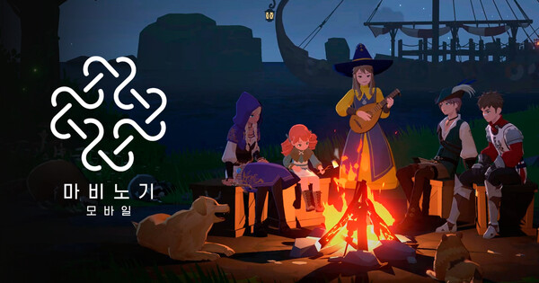 19일 정기 업데이트 이후 마비노기 모바일에 보석 옵션 변경 버그가 발생했다. 사진=넥슨