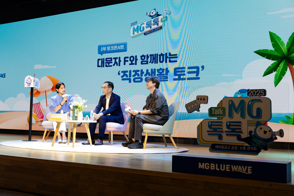 사진=새마을금고