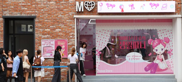 아바타스타 슈의 생일파티에 많은 팬들이 방문했다. 사진=해태