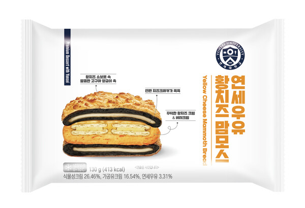 연세유업이 극강의 조합으로 완성한 '연세우유 황치즈 맘모스'를 출시했다. 사진=연세유업