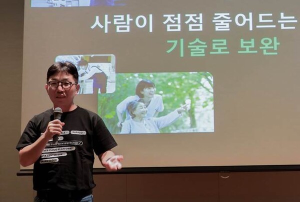 김유원 네이버클라우드 대표가 라인웍스 10주년 기자간담회에서 발표를 진행하고 있다. 사진=네이버클라우드