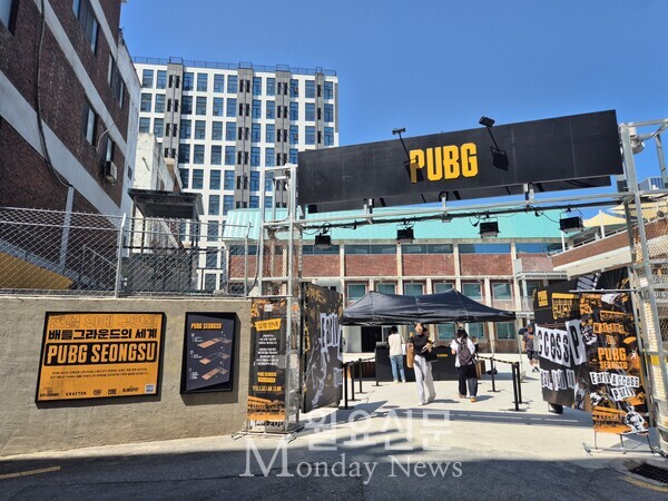 PUBG 성수의 메인 입구. 사진=편슬기 기자