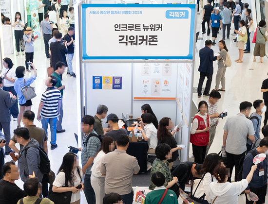 인크루트가 '서울시 중장년 일자리 박람회'에 참가했다. 사진=인크루트