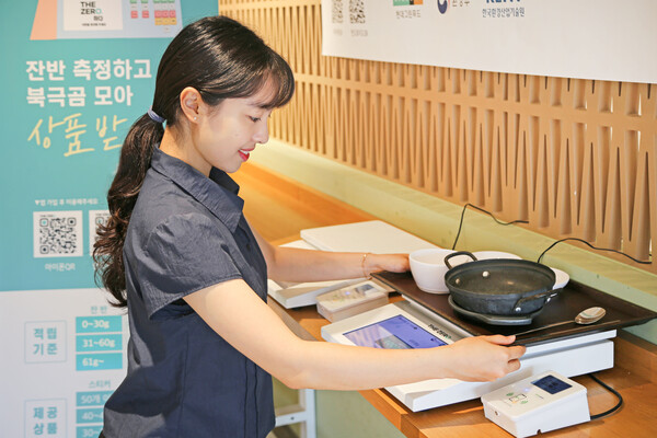 현대그린푸드가 업계 최초 '탄소중립포인트'의 '잔반 제로'를 도입했다. 사진=현대백화점그룹