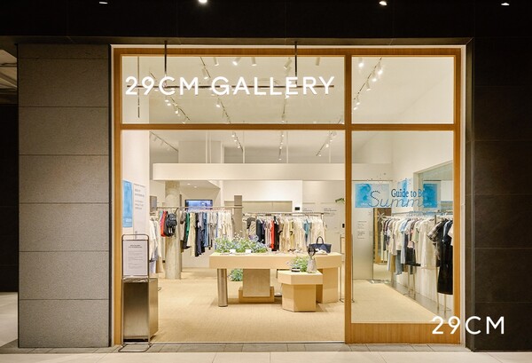 이십구센티미터는 여름 팝업 전시를 진행한다. 사진=무신사