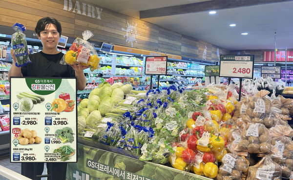 GS더프레시는 강원도와 손잡고 '강원물산전'을 개최한다. 사진=GS리테일