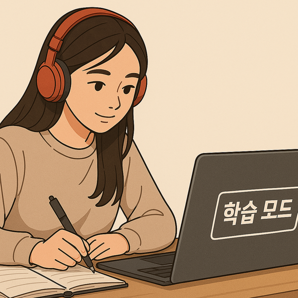 오픈AI가 챗GPT의 학습 모드를 출시한다고 밝혔다. 사진=챗GPT