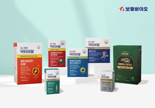 보람바이오는 '닥터비알'을 공식 론칭하고 신제품을 공개했다.