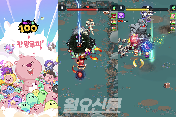 컴투스의 미니언100 플레이 화면. 사진=편슬기 기자