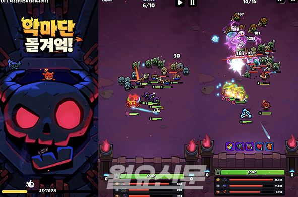 위메이드맥스의 '악마단 돌겨억!' 플레이 화면. 사진=편슬기 기자