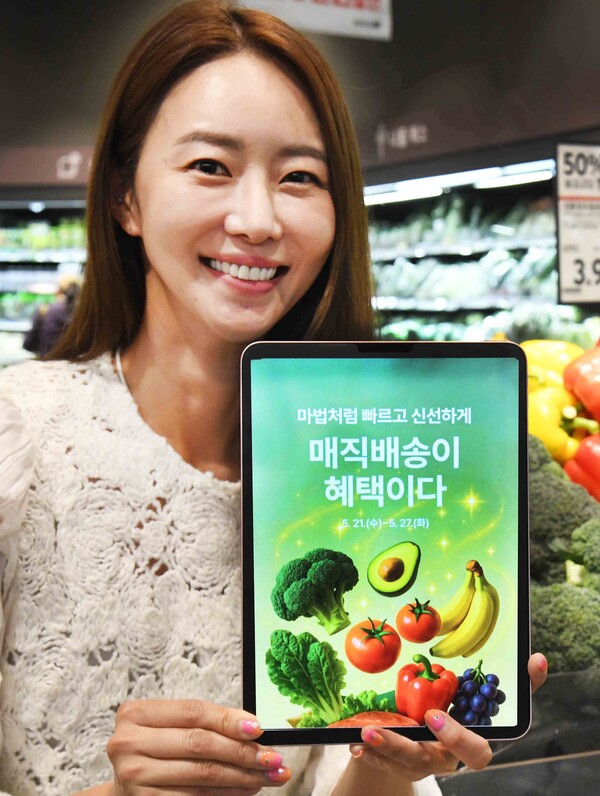 / 사진=홈프러스.