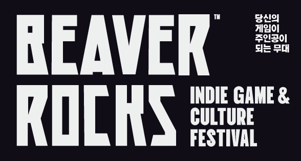 인디게임 & 컬처 페스티벌 버닝비버가 '비버롹스'로 행사명을 변경했다. 사진=스마일게이트