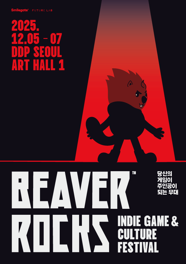 비버롹스 포스터. 사진=스마일게이트