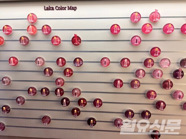 라카가 얼마나 많은 컬러 스펙트럼을 보유했는지 한눈에 알 수 있다. 사진=김나연 기자