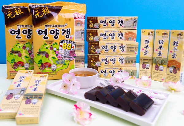 해태제과는 연양갱의 80주년 에디션을 출시한다. 사진=해태제과