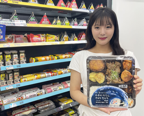 GS25는 '독립운동가 100인 알리기' 캠페인을 전개한다. 사진=GS리테일