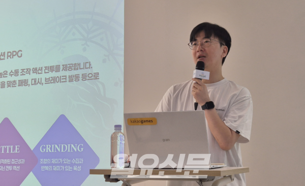 최진성 PD가 가디스오더의 시스템에 대해 설명 중인 모습. 사진=편슬기 기자