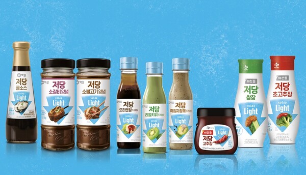 / 사진=CJ제일제당.