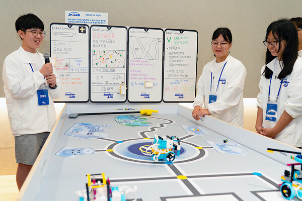 카카오모빌리티의 사회공헌 코딩 캠프 '주니어랩 4기' 수료식에서 학생들이 직접 만든 스마트 모빌리티 로봇과 앱 서비스에 대해 발표하고 있다. 사진=카카오모빌리티