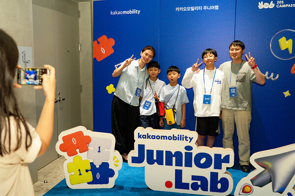 카카오모빌리티의 사회공헌 코딩 캠프 '주니어랩 4기' 수료식에 참여한 학생과 가족이 기념 촬영을 하고 있다. 사진=카카오모빌리티