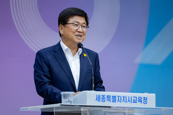 최교진 교육부장관 후보자. 사진=세종특별자치시교육청