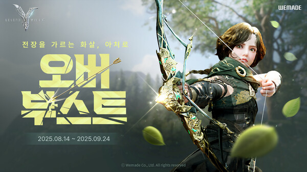 위메이드의 '레전드 오브 이미르'가 오버부스트 사전예약을 개시했다. 사진=위메이드