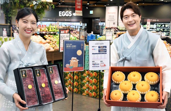 / 사진=홈플러스.