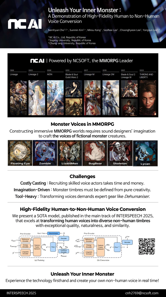 NC AI가 세계 최대 음성·언어 기술 학회인 INTERSPEECH 2025에서 혁신적인 몬스터 사운드 생성·변환 AI 기술을 전 세계에 공개한다. 사진은 인터스피치 포스터. 사진=NC AI