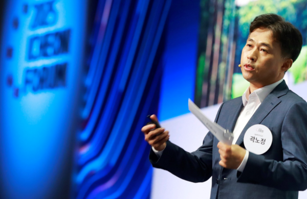 18일 개막한 '이천포럼 2025'에서 곽노정 SK하이닉스 대표이사 사장이 개막 연설을 진행한 모습. 사진=SK