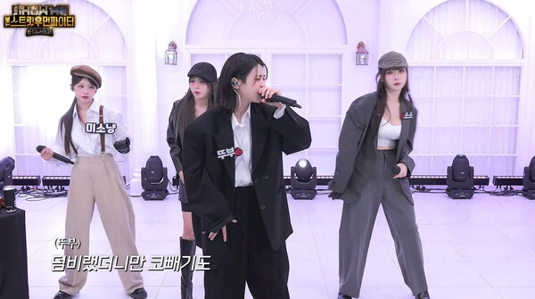 SOOP 내에서 팀진우' 멤버들이 선보이는 힙합 경연 콘텐츠 '쇼미더스우파' 모습. 사진=SOOP