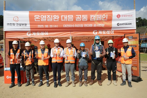 한화 건설부문 김윤해 안전환경경영실장(왼쪽 다섯번째)이 경품을 받은 근로자들과 기념촬영을 하고 있다. 사진=한화 건설부문