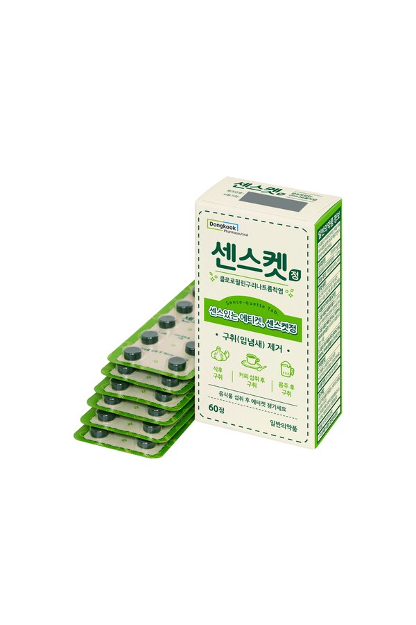 동국제약은 국내 유일의 위장관 유래 구취 개선제 '센스켓정'을 출시했다. 사진=동국제약