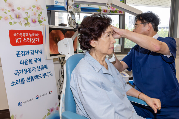 KT가 시니어 국가유공자를 대상으로  '국가영웅과 함께하는 KT소리찾기' 사업을 진행하고 있다. 사진=KT