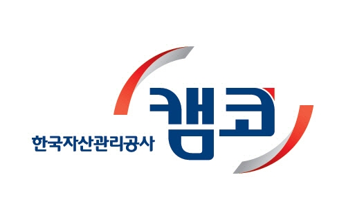 사진=캠코