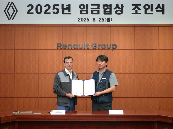 르노코리아 스테판 드블레즈 사장(왼쪽)과 박종규 노동조합 위원장이 8월 25일 부산공장에서 열린 2025년 임금협상 조인식에서 합의안에 서명 후 기념 촬영을 하고 있다. 사진=르노코리아