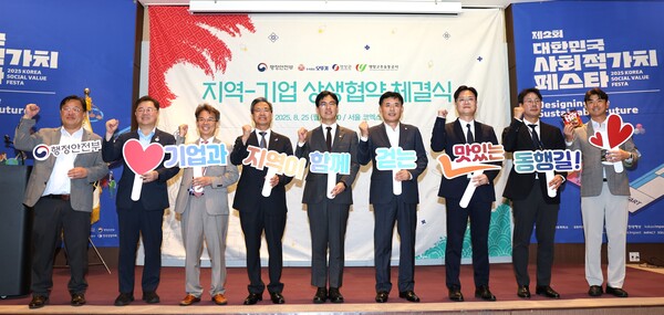 오뚜기는 경상북도 영양군과 업무협약을 체결하고 신제품을 선보였다. 사진=오뚜기